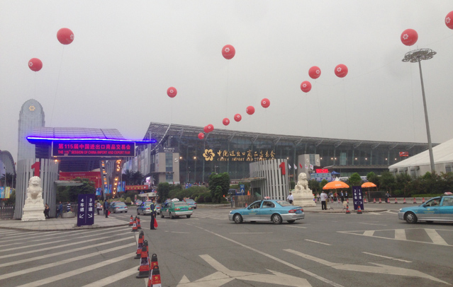 The 115th Session Canton Fair in Guangzhou, China