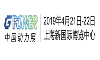 EvoTec Power in the 18th Shanghai GPower Exhibition