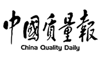 EvoTec Power appear in the China Quality News