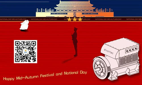 EvoTec Power wish you and your family a happy Mid-Autumn festival and happy National Day