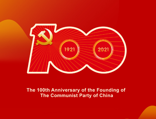 The 100th Anniversary of the Founding of The Communist Party of China