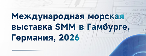 **Приглашение | Компания EVOTEC приглашает вас на выставку SMM Гамбург 2026!**